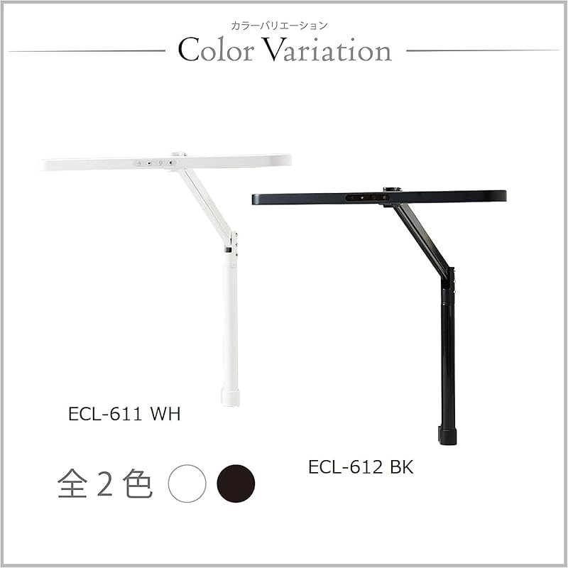 即納：コイズミファニテック KOIZUMI (学習机 勉強机 学習デスク) デスクライト LEDライト クランプ LEDアームライト ブラック ECL-612