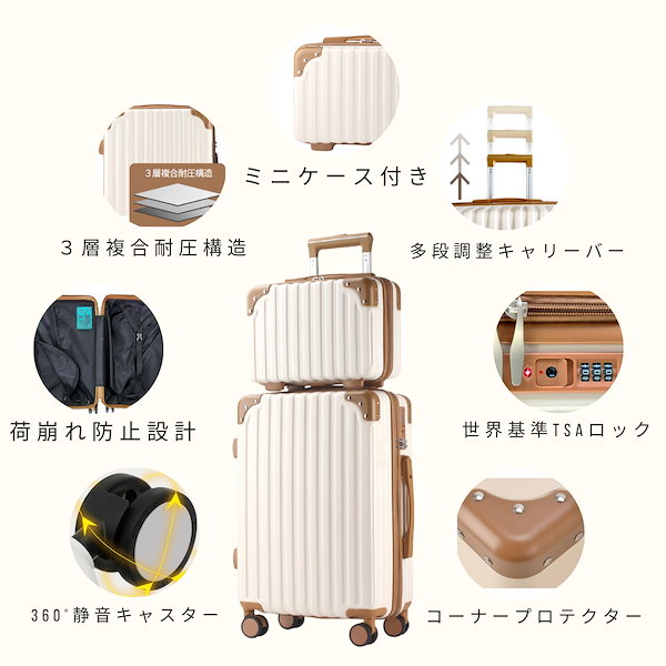 親子 セット ❢ スーツケース キャリーケース 超軽量 TSAロック L-