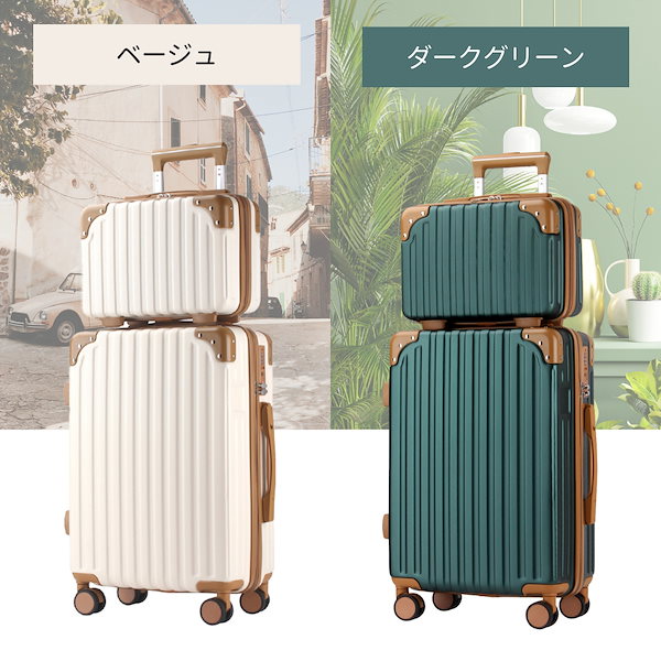 Qoo10] スーツケース 親子セット キャリーケース