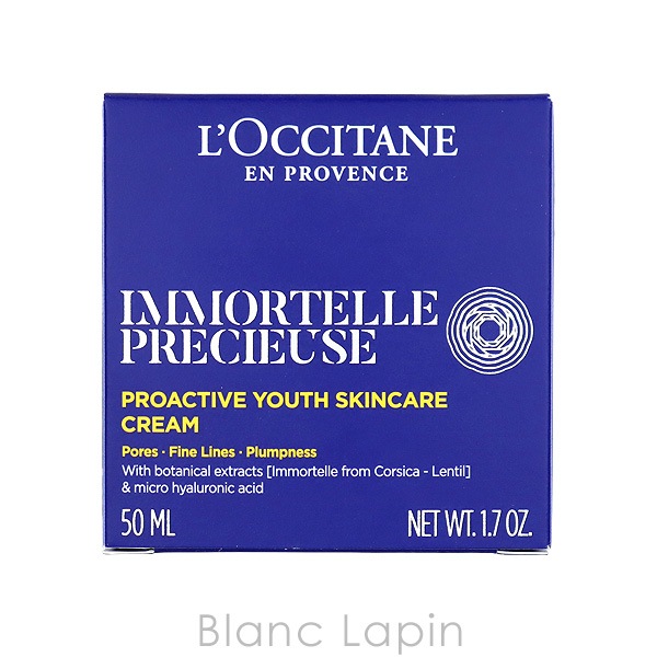 ロクシタン LOCCITANE イモーテルプレシューズクリーム 50ml フェイスクリーム・ジェル [758175]