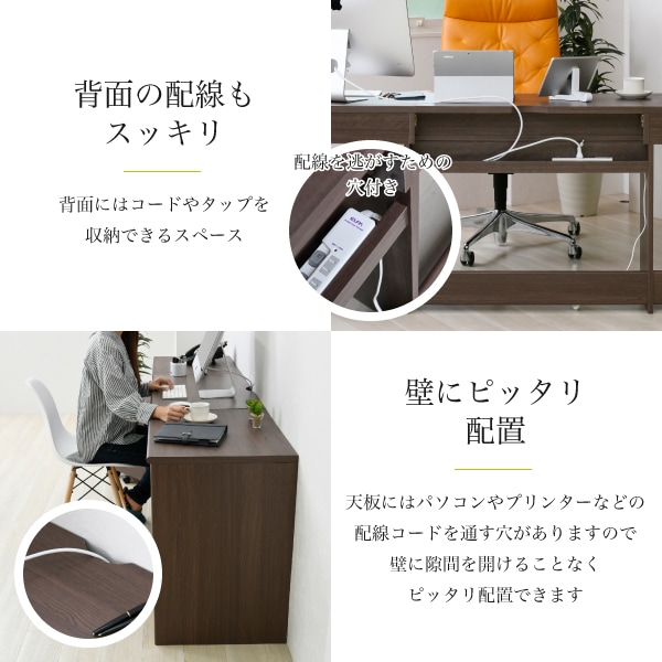 デスク 机 ワークデスク パソコンデスク オフィスデスク ワイドデスク 配線収納 幅180 デスク 机 ワークデスク パソコンデスク オフィスデスク ワイドデスク 配線収納 幅180