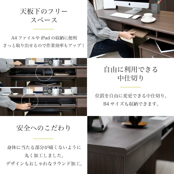 デスク 机 ワークデスク パソコンデスク オフィスデスク ワイドデスク 配線収納 幅180 デスク 机 ワークデスク パソコンデスク オフィスデスク ワイドデスク 配線収納 幅180