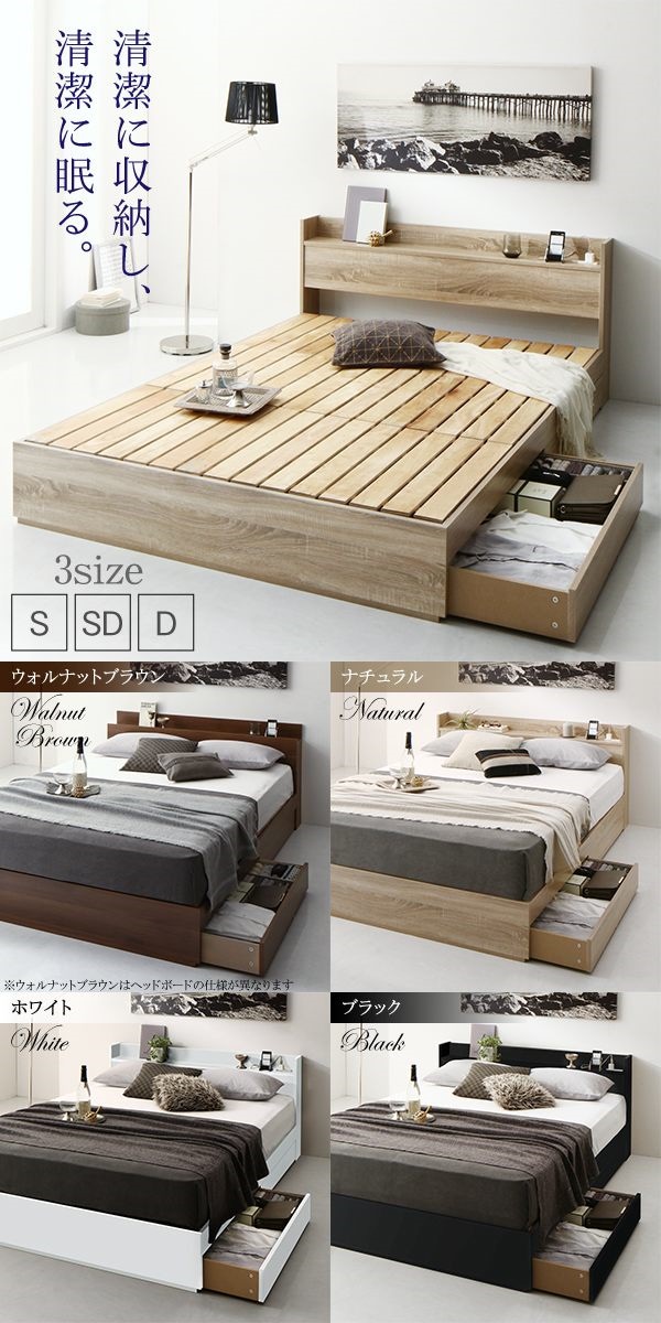 [組立設置付]棚付 すのこ収納ベッド [アネラ] マルチラススーパースプリングマットレス付 セミダブル ナチュラル [マットレス]アイボリー