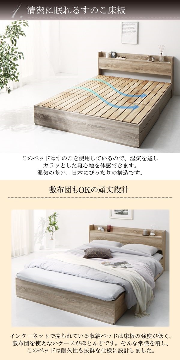 [組立設置付]棚付 すのこ収納ベッド [アネラ] マルチラススーパースプリングマットレス付 セミダブル ナチュラル [マットレス]アイボリー