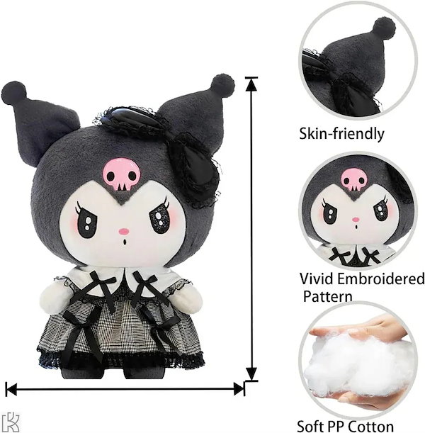 Qoo10] クロミ ぬいぐるみ 特大 クロミ 抱き枕