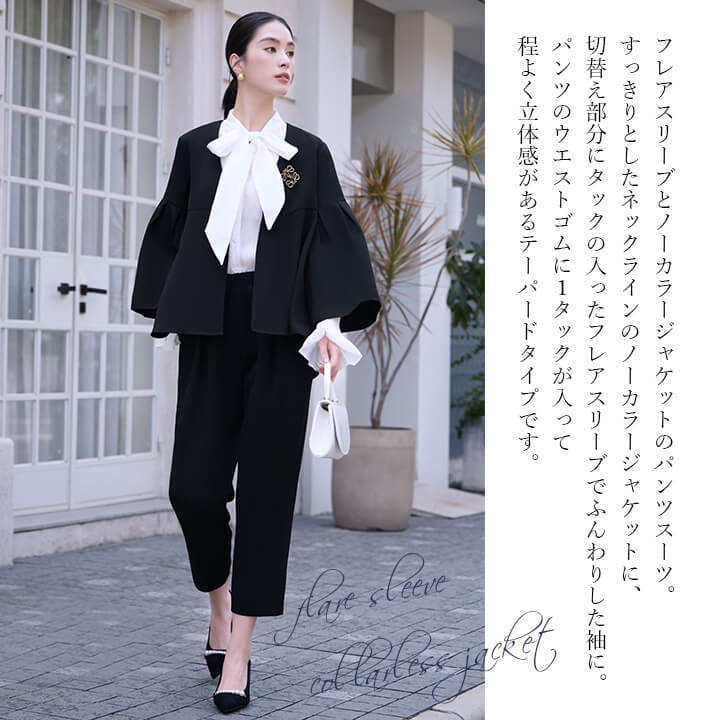 激安販売!パンツドレス レディース セットアップ かっこいい きれいめ 長袖 秋冬 秋 冬 パーティードレス ドレス 結婚式 大きいサイズ 20代 30代 40代 膝下 エレガント 大人 ママ テーパ 激安販売!パンツドレス レディース セットアップ かっこいい きれいめ 長袖 秋冬 秋 冬 パーティードレス ドレス 結婚式 大きいサイズ 20代 30代 40代 膝下 エレガント 大人 ママ テーパ