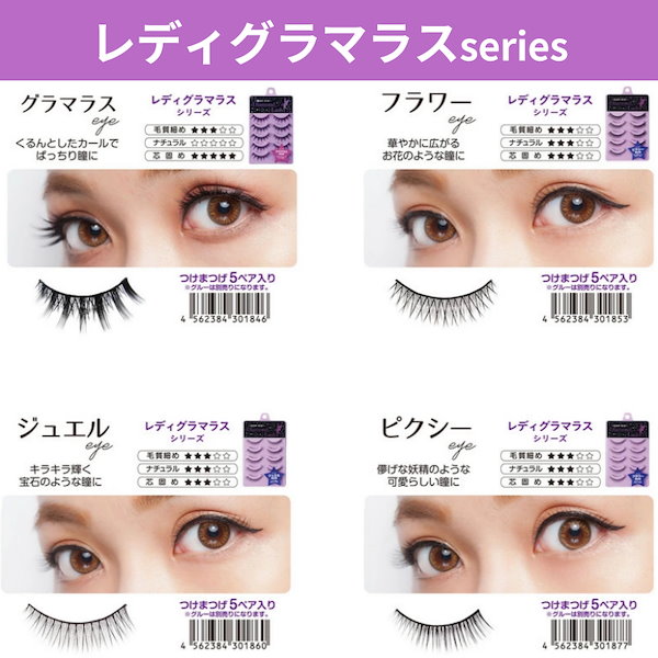 Qoo10] ダイヤモンドラッシュ 【ダイヤモンドラッシュ公式