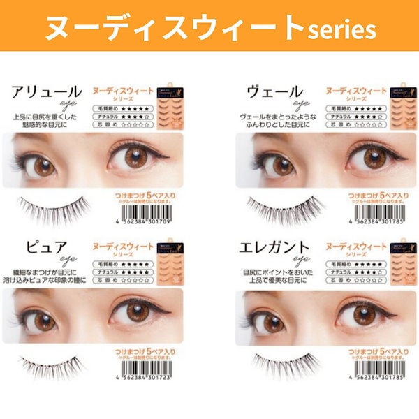 Qoo10] ダイヤモンドラッシュ 【ダイヤモンドラッシュ公式