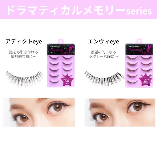 Qoo10] ダイヤモンドラッシュ 【ダイヤモンドラッシュ公式】 ネット限定