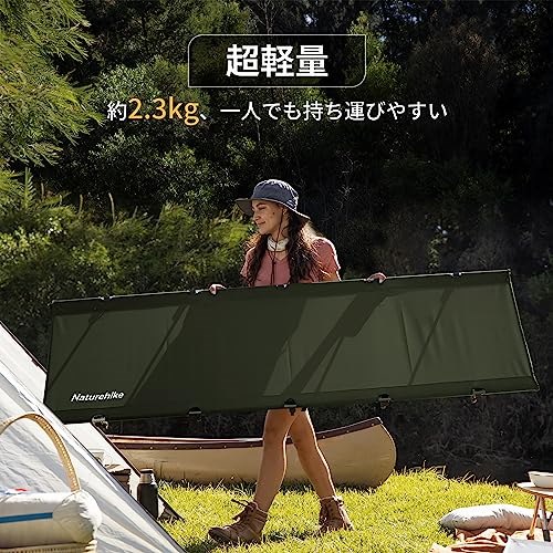 Qoo10] Naturehike Naturehike アウトドアベッド