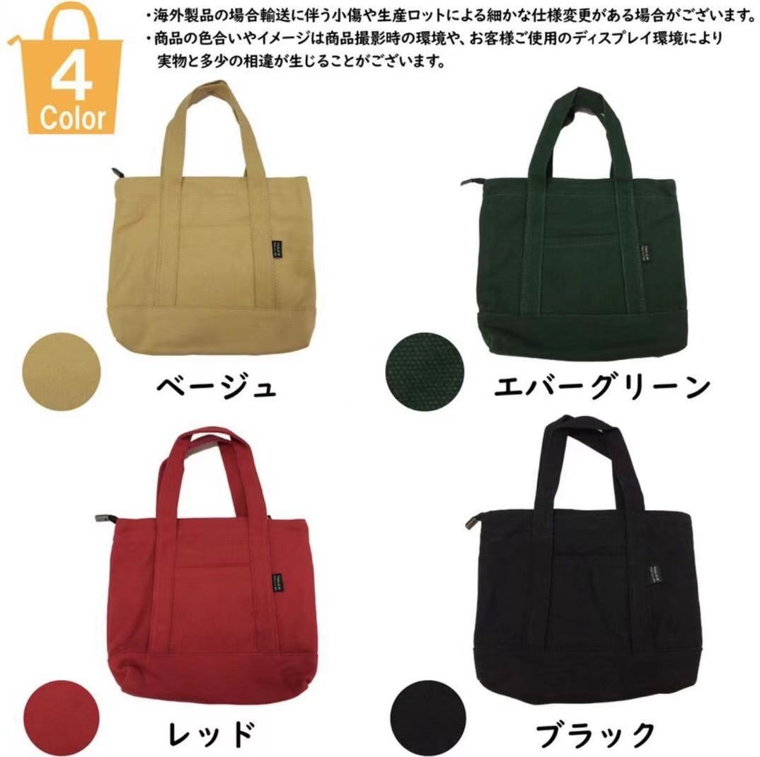 レビューを書けば送料当店負担 トートバッグ レディース メンズ 帆布 小さめ かわいい ミニ おしゃれ キャンパス