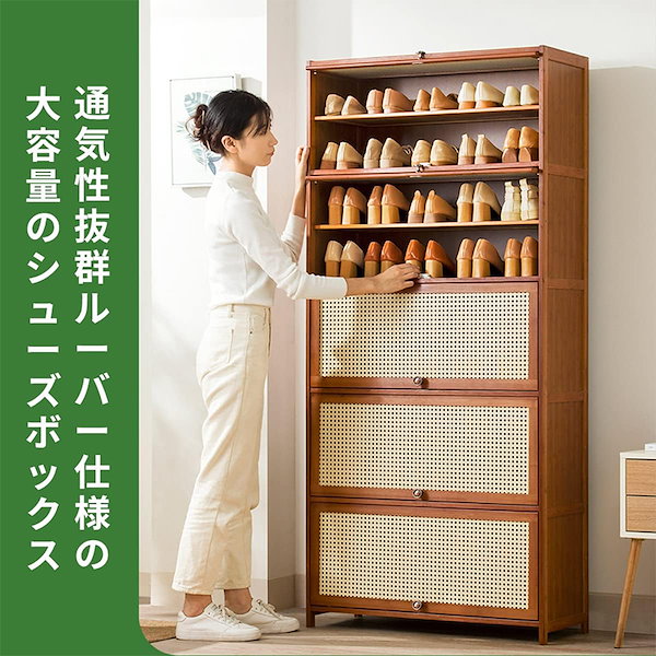 通気性抜群 縦型 消臭 大容量 おしゃれ 収納 北欧 ルーバー 靴箱 DB