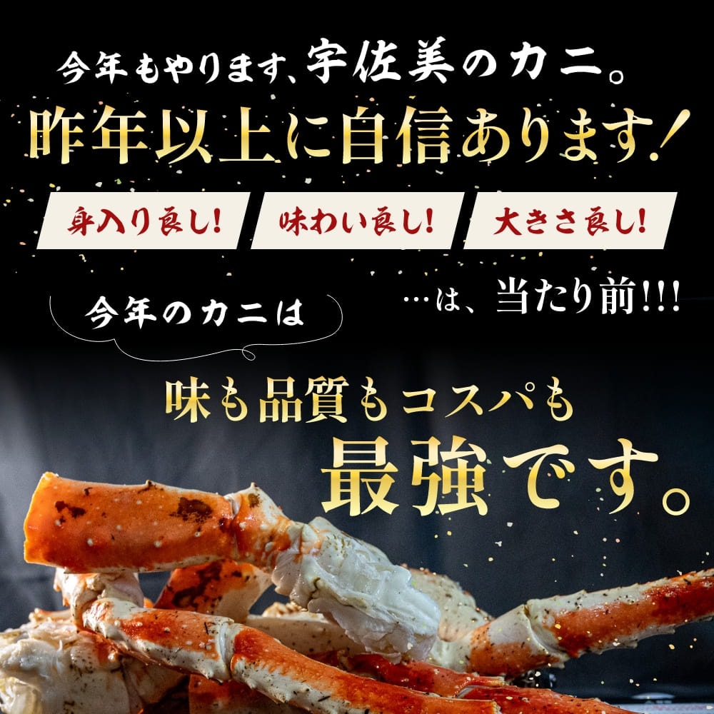 生ズワイポーション 9Lサイズ 10本入×2パック 1kgお歳暮 年末 蟹 かに 生食可 海鮮 大容量 特大 蟹鍋 かに鍋 蟹しゃぶ ボリューム