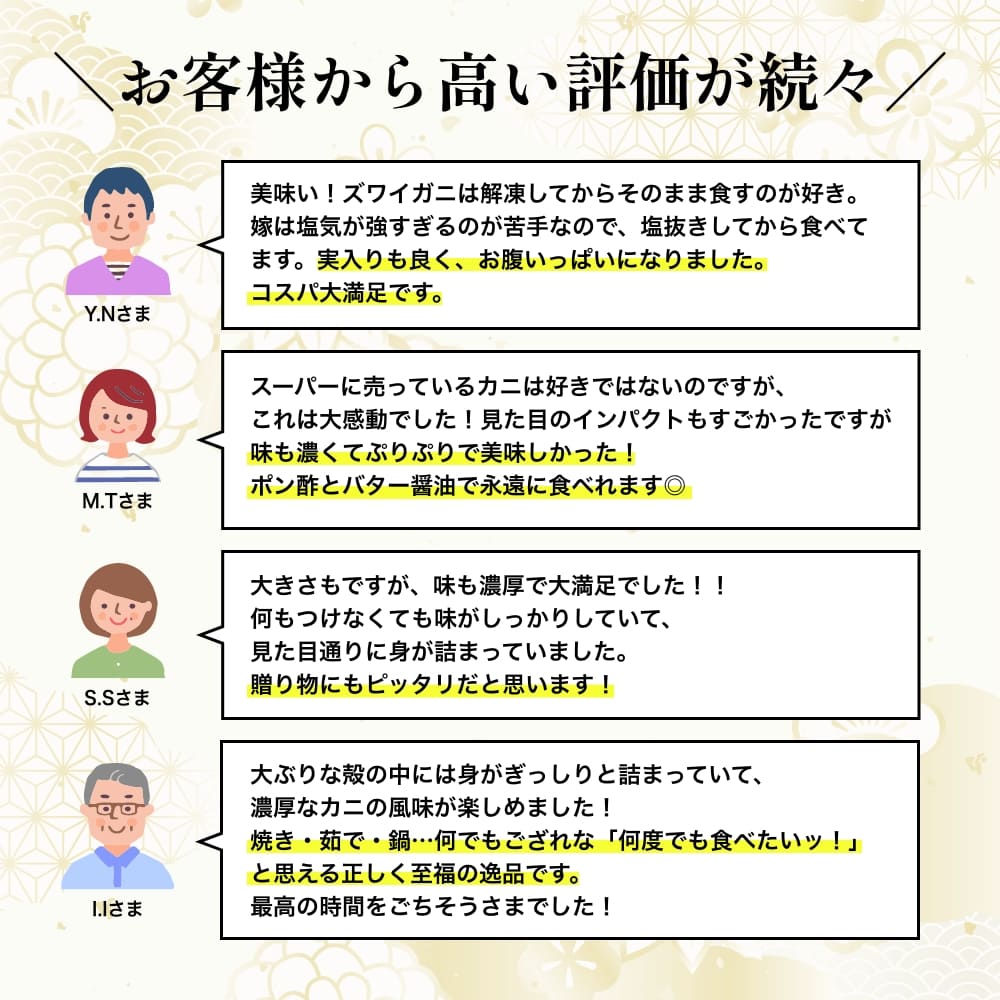 生ズワイポーション 9Lサイズ 10本入×2パック 1kgお歳暮 年末 蟹 かに 生食可 海鮮 大容量 特大 蟹鍋 かに鍋 蟹しゃぶ ボリューム
