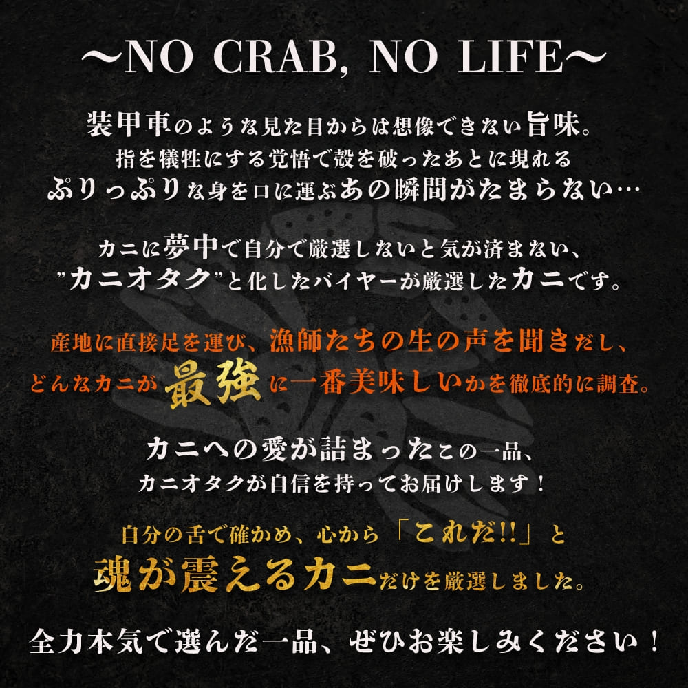 生ズワイポーション 9Lサイズ 10本入×2パック 1kgお歳暮 年末 蟹 かに 生食可 海鮮 大容量 特大 蟹鍋 かに鍋 蟹しゃぶ ボリューム