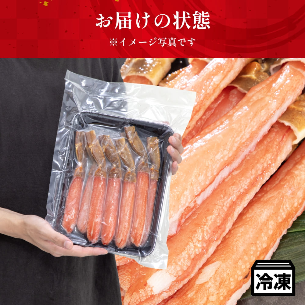 生ズワイポーション 9Lサイズ 10本入×2パック 1kgお歳暮 年末 蟹 かに 生食可 海鮮 大容量 特大 蟹鍋 かに鍋 蟹しゃぶ ボリューム