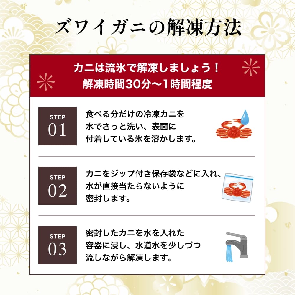 生ズワイポーション 9Lサイズ 10本入×2パック 1kgお歳暮 年末 蟹 かに 生食可 海鮮 大容量 特大 蟹鍋 かに鍋 蟹しゃぶ ボリューム