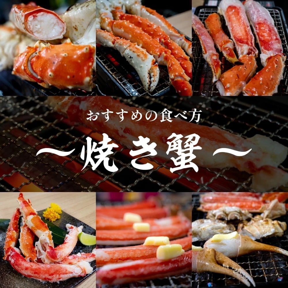 生ズワイポーション 9Lサイズ 10本入×2パック 1kgお歳暮 年末 蟹 かに 生食可 海鮮 大容量 特大 蟹鍋 かに鍋 蟹しゃぶ ボリューム