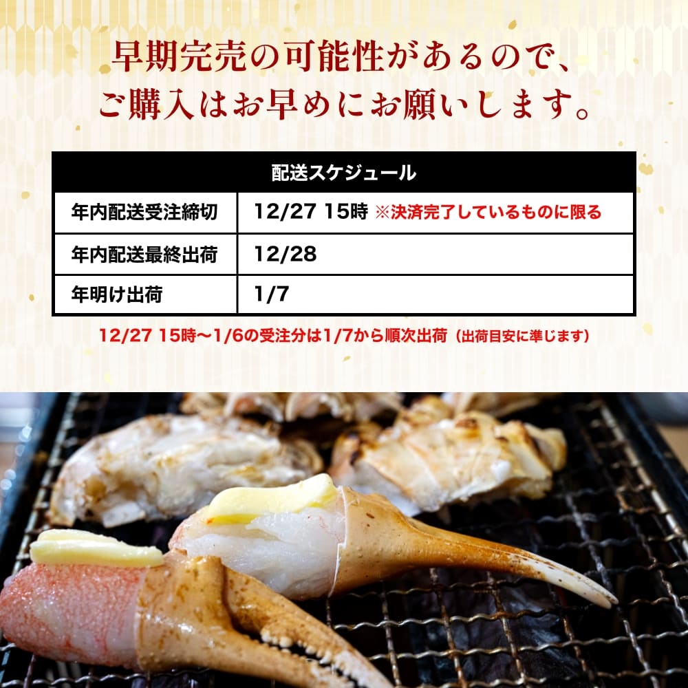 生ズワイポーション 9Lサイズ 10本入×2パック 1kgお歳暮 年末 蟹 かに 生食可 海鮮 大容量 特大 蟹鍋 かに鍋 蟹しゃぶ ボリューム
