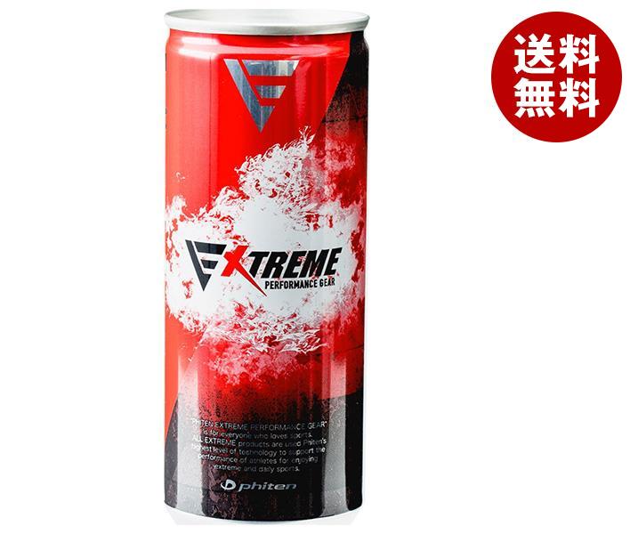 ファイテン エクストリーム エナジードライ 250ml缶＊30本入＊(2ケース)