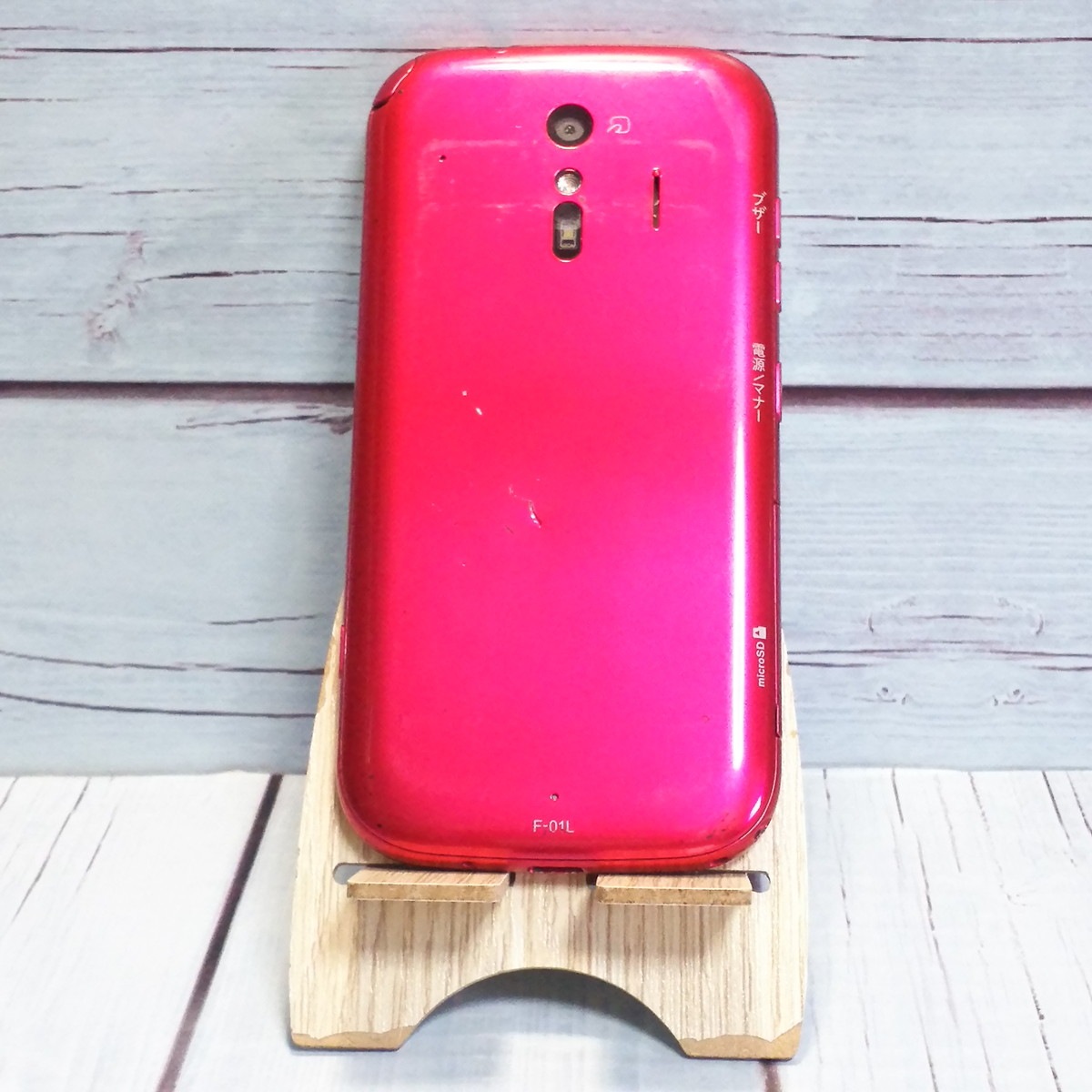 富士通 - らくらくスマートフォンme F-01L ピンク らくらくスマートフォン me F-01L - FMWORLD.NET（個人） : 富士通