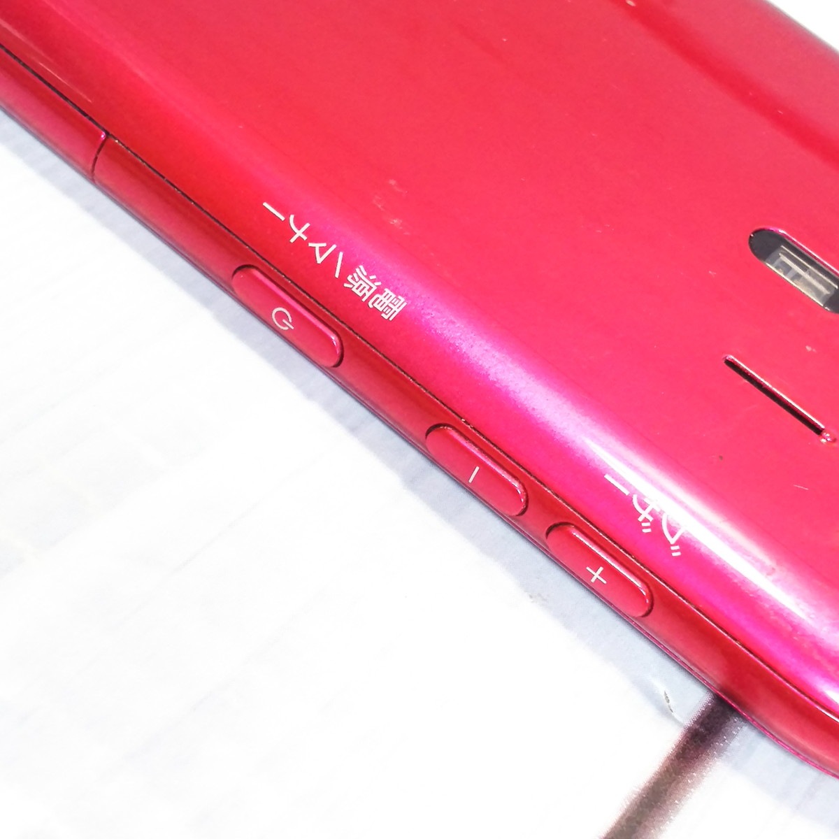 送料無料】docomo F-01L 富士通 ピンク らくらくスマートフォン