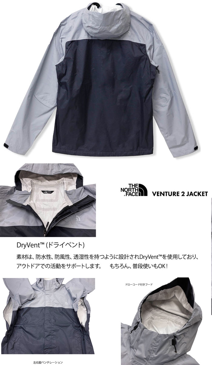 THE NORTH FACE ノースフェイス ジャケット 軽量 耐水 防風 メンズ アウトドア 登山 スポーツ NF0A2VD3 アウター ブラック グレー