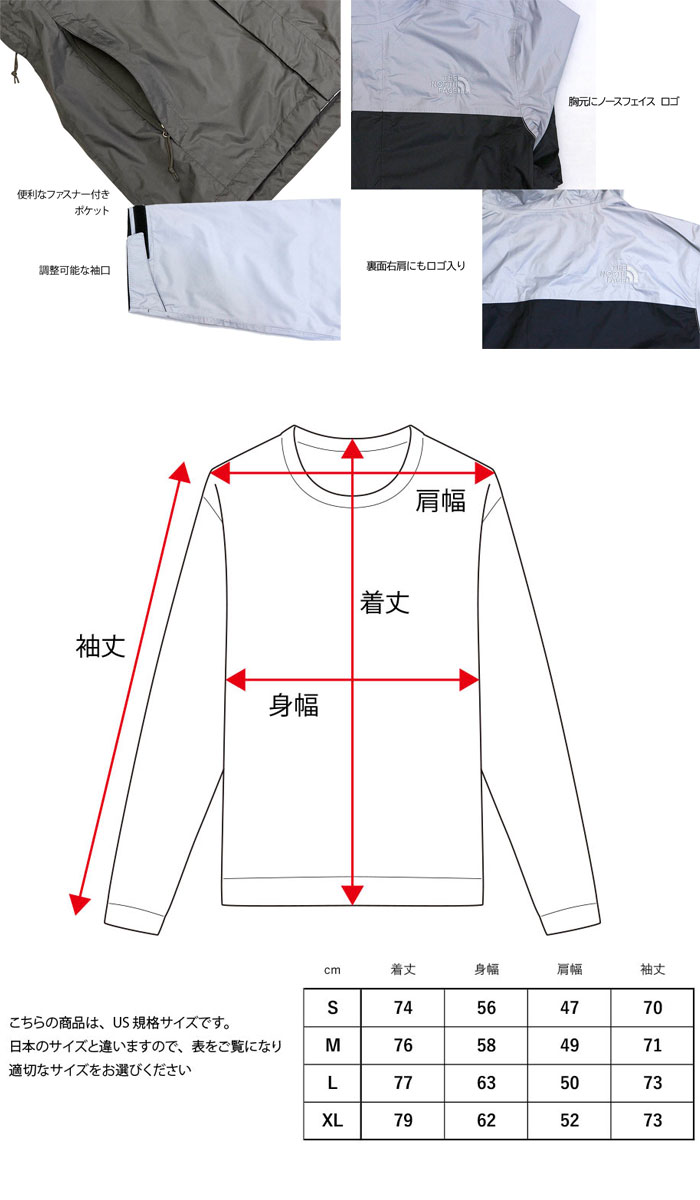 THE NORTH FACE ノースフェイス ジャケット 軽量 耐水 防風 メンズ アウトドア 登山 スポーツ NF0A2VD3 アウター ブラック グレー