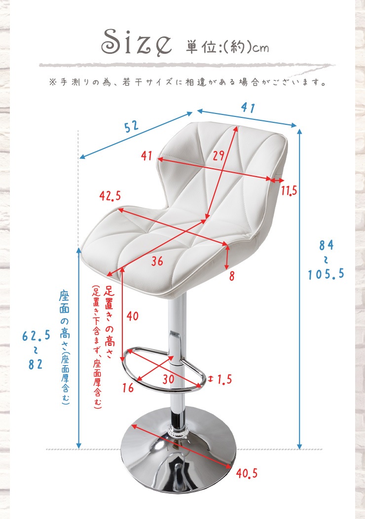 【2脚セット】 カウンターチェア バーチェア カフェスタイル PU素材 昇降 滑り止め 合成皮革 背面付き クッション座面