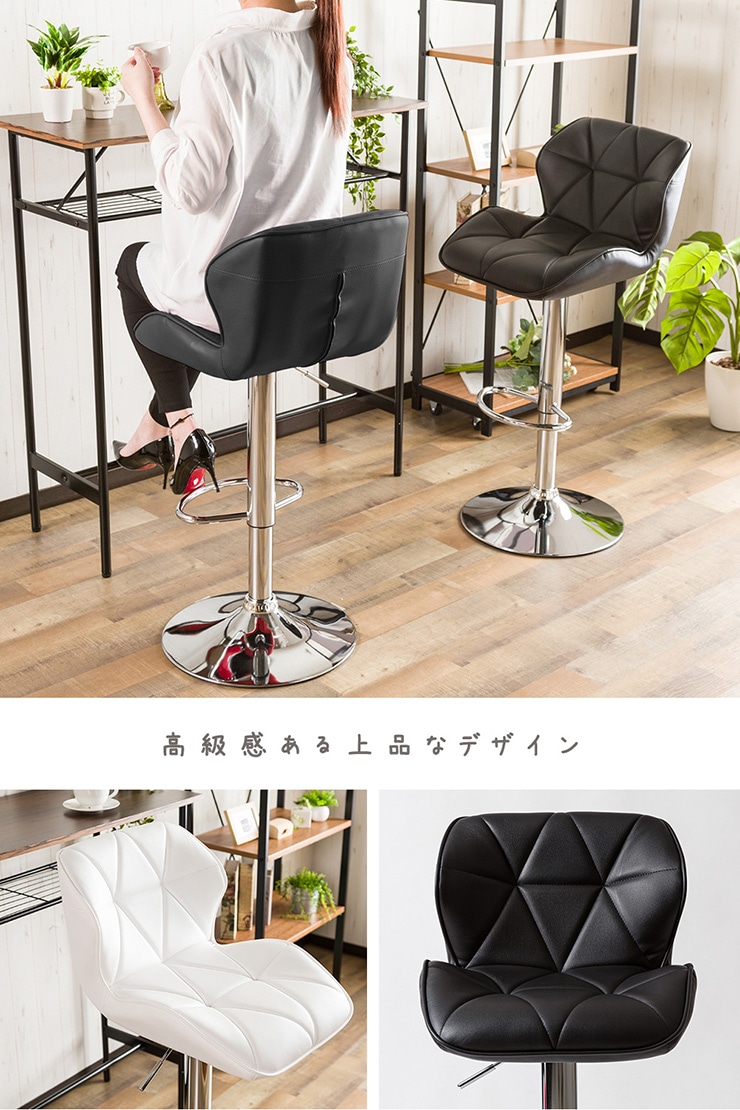 【2脚セット】 カウンターチェア バーチェア カフェスタイル PU素材 昇降 滑り止め 合成皮革 背面付き クッション座面