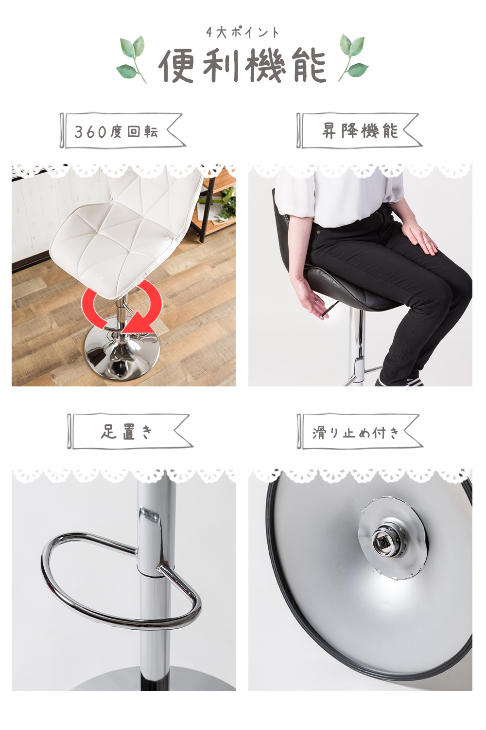 【2脚セット】 カウンターチェア バーチェア カフェスタイル PU素材 昇降 滑り止め 合成皮革 背面付き クッション座面