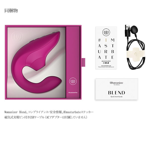 phiten ハンディマッサージャー 未使用 2個セット ハンディーマッサージャー 電動マッサージ器 電マ