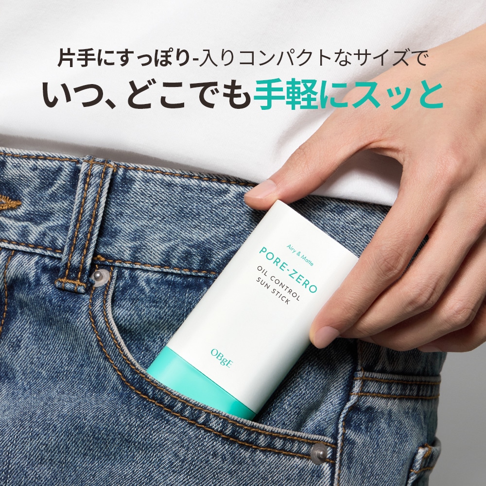 Qoo10] オブジェ 【2個セット】【塗った瞬間サラサラ】 毛