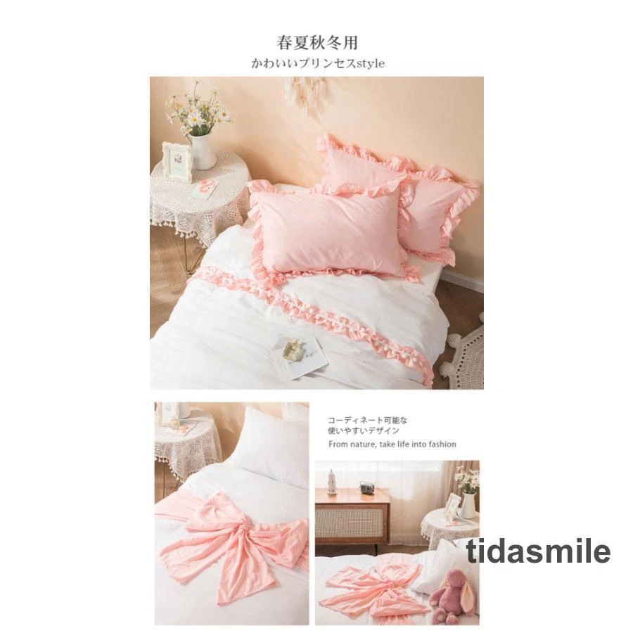 姫系 掛け布団カバー ロマンチック リボン フリル付き ボックスシーツ 3点セット 寝具カバーセット おしゃれ シングル 可愛い かわいい レース 布団カバーセット