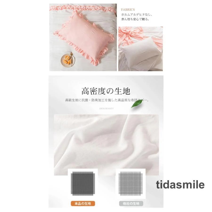 姫系 掛け布団カバー ロマンチック リボン フリル付き ボックスシーツ 3点セット 寝具カバーセット おしゃれ シングル 可愛い かわいい レース 布団カバーセット