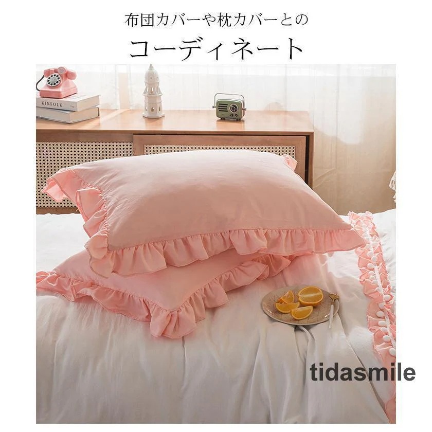 姫系 掛け布団カバー ロマンチック リボン フリル付き ボックスシーツ 3点セット 寝具カバーセット おしゃれ シングル 可愛い かわいい レース 布団カバーセット