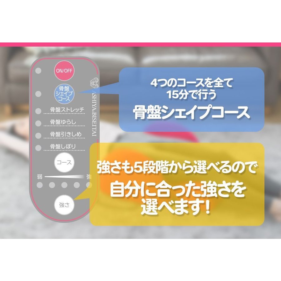 芦屋美整体 骨盤スリム3Dエアー ピンク ブラウン 骨盤 ストレッチ 引き締め ウエスト 太もも 腰 芦屋美整体 骨盤スリム3Dエアー ピンク ブラウン 骨盤 ストレッチ 引き締め ウエスト 太もも 腰