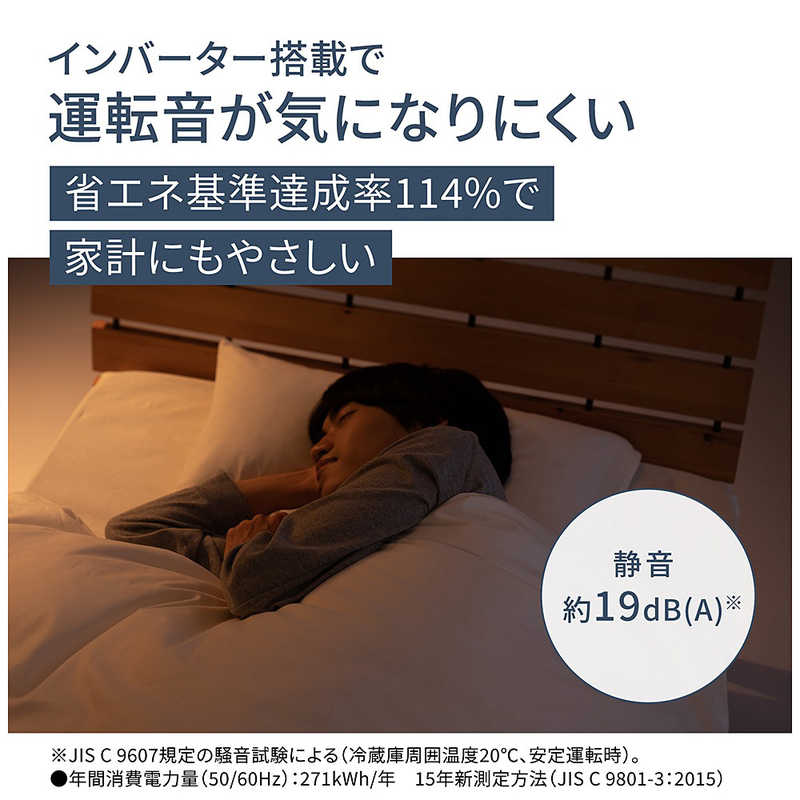 一人暮らし家電セット 3点 [冷蔵庫156L 洗濯機5.0kg レンジ18Ｌ]　W3点（標準設置無料）