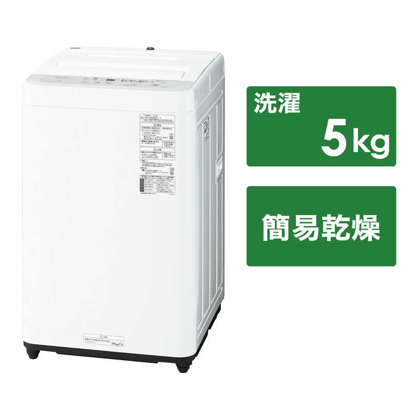 一人暮らし家電セット 3点 [冷蔵庫156L 洗濯機5.0kg レンジ18Ｌ]　W3点（標準設置無料）