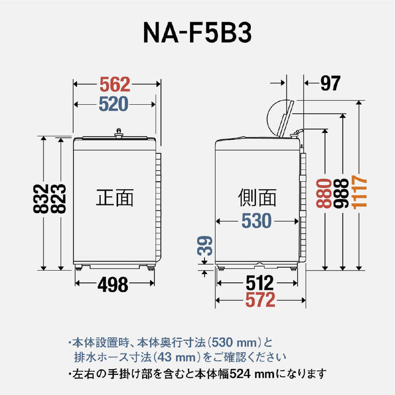 一人暮らし家電セット 3点 [冷蔵庫156L 洗濯機5.0kg レンジ18Ｌ]　W3点（標準設置無料）