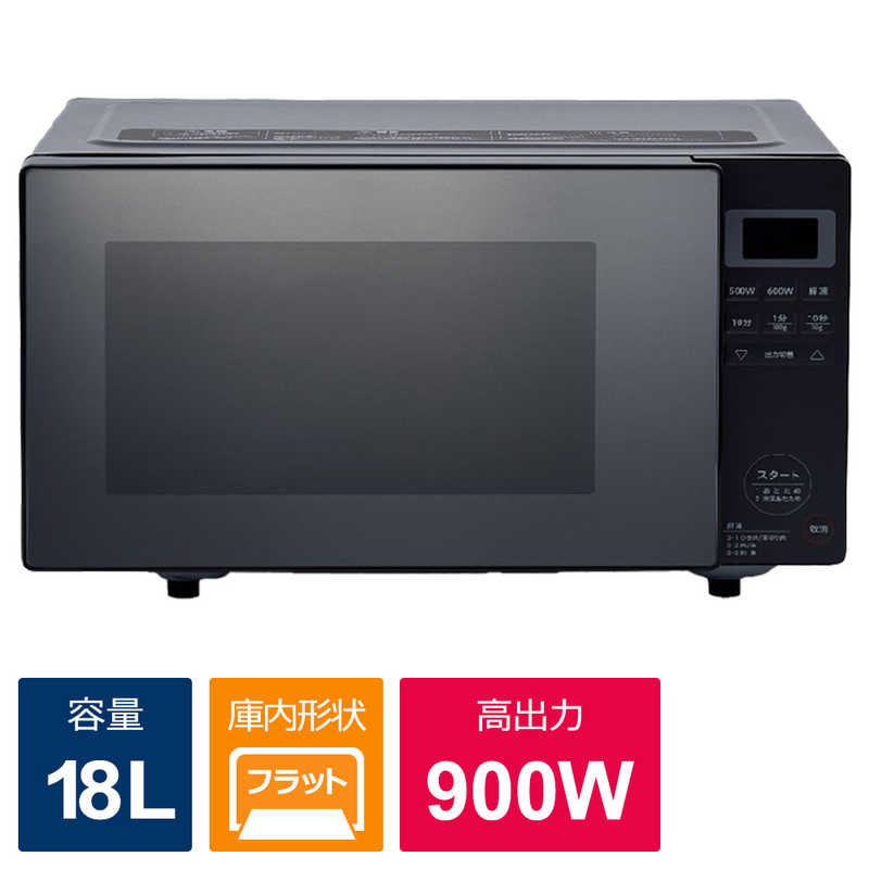 一人暮らし家電セット 3点 [冷蔵庫156L 洗濯機5.0kg レンジ18Ｌ]　W3点（標準設置無料）