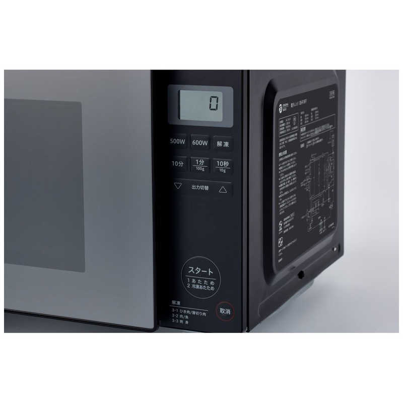 一人暮らし家電セット 3点 [冷蔵庫156L 洗濯機5.0kg レンジ18Ｌ]　W3点（標準設置無料）