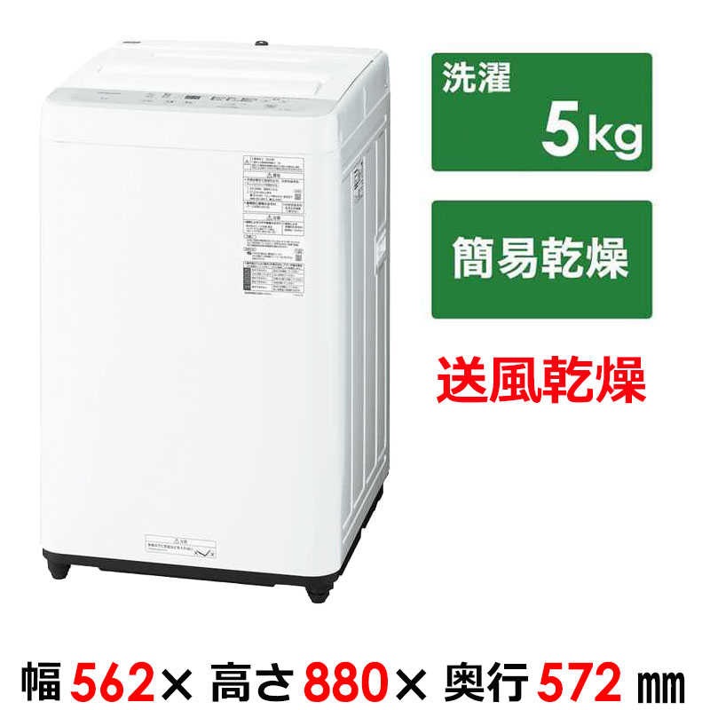 一人暮らし家電セット 3点 [冷蔵庫156L 洗濯機5.0kg レンジ18Ｌ]　W3点（標準設置無料）