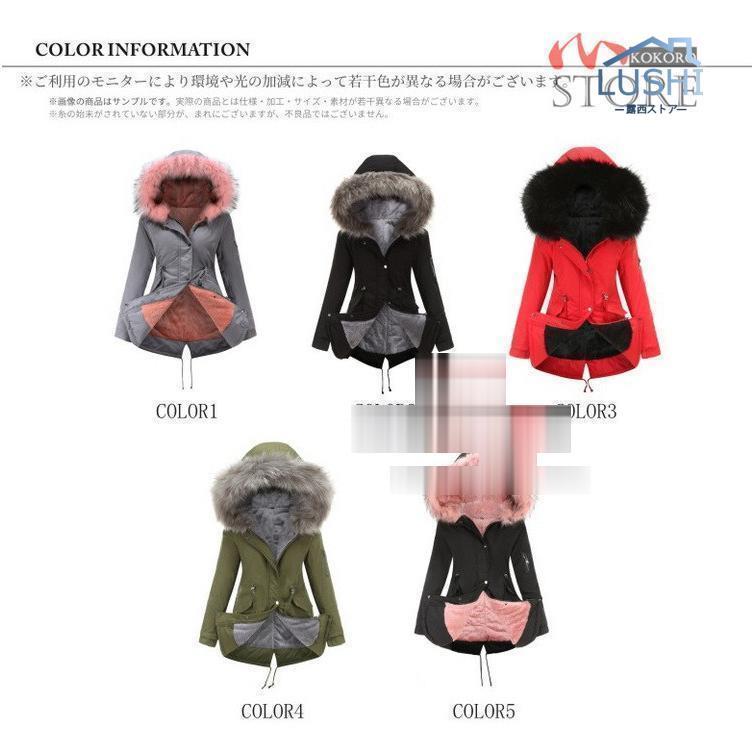 新入庫 レディース ミリタリーコート 中綿コート ボアコート モッズコート ファー ロング アウター 裏起毛 厚手 防寒 秋