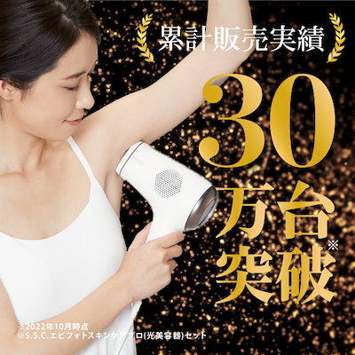 Qoo10] ミュゼコスメ S.S.C. エピフォトスキンケア プロ : キット