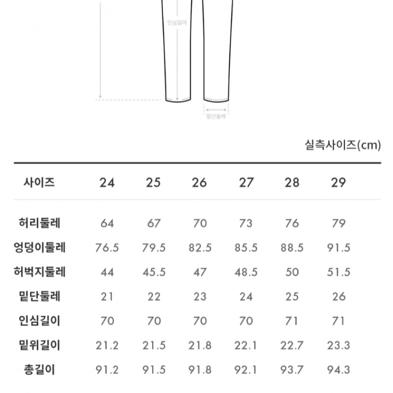 (ゲス) D611_M トーン 1981 パワースキニー YM1D6044 (ゲス) D611_M トーン 1981 パワースキニー YM1D6044