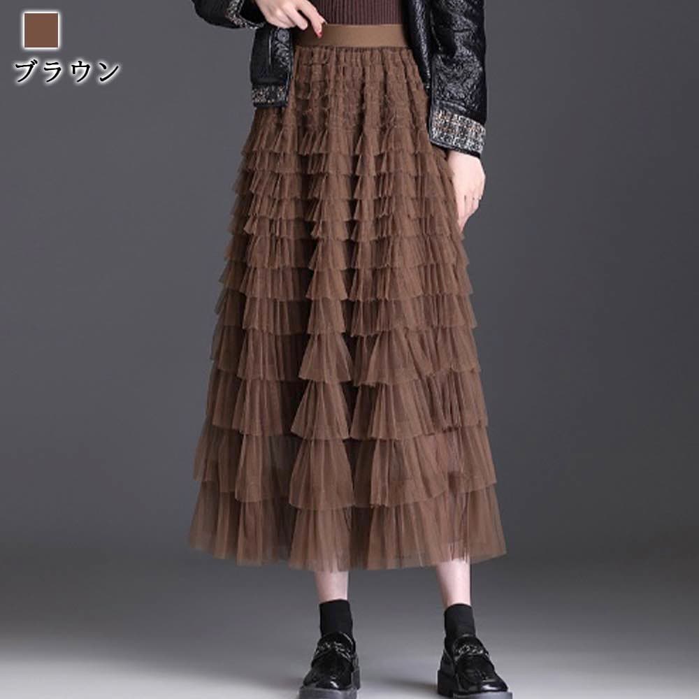スカート レディース フリルチュールスカート 人気 フレアスカート ミニ ワンピース プリーツスカート 冬 スポーツ ゴルフウェア スーツ 春 40代 パンツ ロング カジュアル ニット 裏地 ひざ丈 スカート レディース フリルチュールスカート 人気 フレアスカート ミニ ワンピース プリーツスカート 冬 スポーツ ゴルフウェア スーツ 春 40代 パンツ ロング カジュアル ニット 裏地 ひざ丈