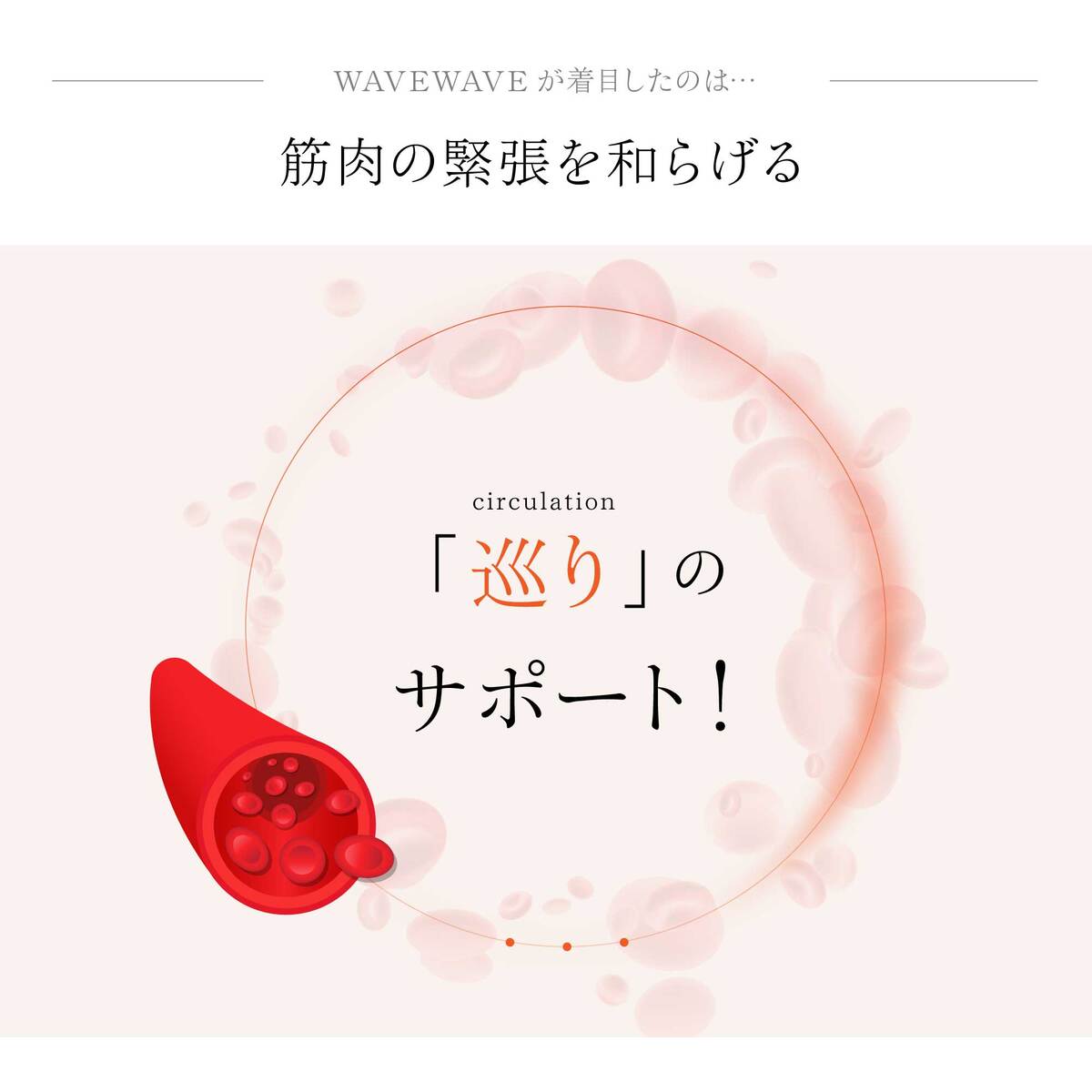 WAVEWAVE ポケットヒートネックII/EMS機能 温熱機能 首コリ ほぐす 密着フィット感 折りたたみ式 本格リラクゼーション 低周波 USB充電 癒し WAVEWAVE ポケットヒートネックII/EMS機能 温熱機能 首コリ ほぐす 密着フィット感 折りたたみ式 本格リラクゼーション 低周波 USB充電 癒し