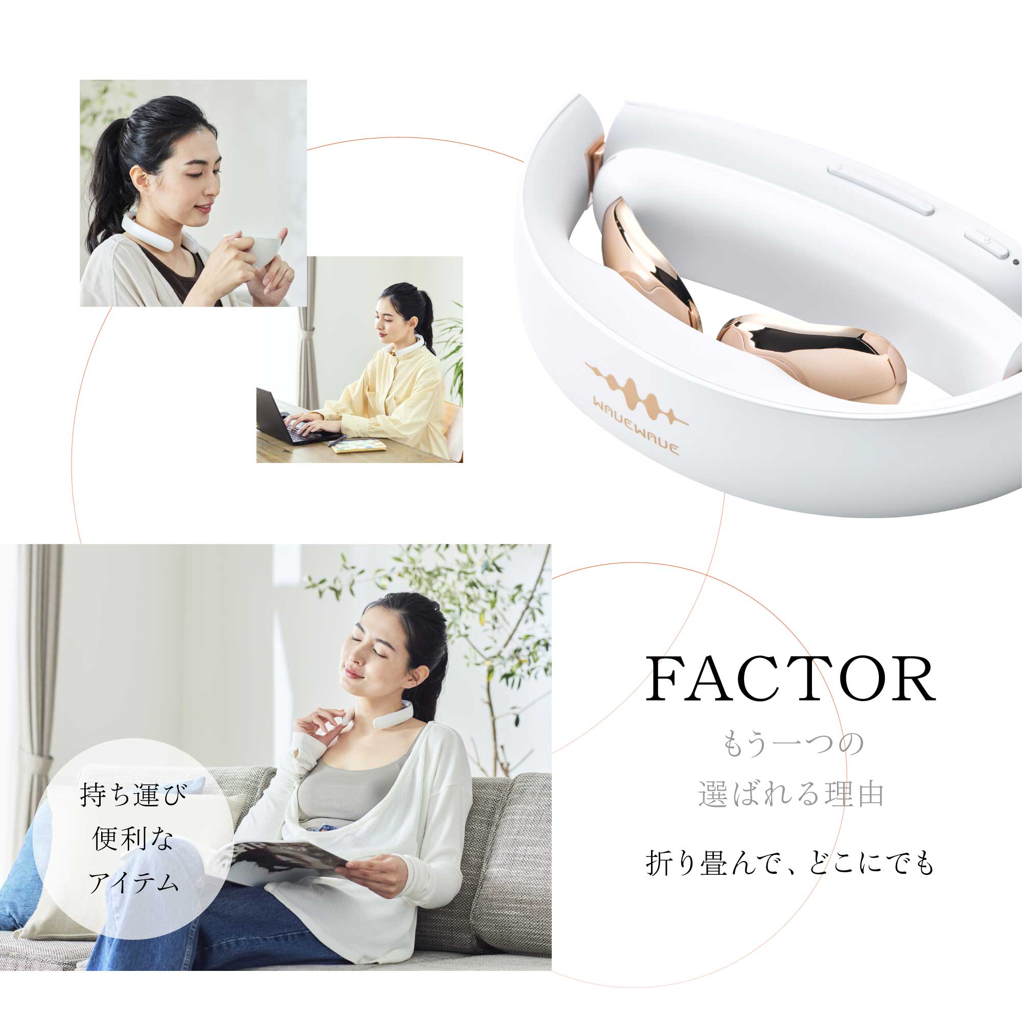 WAVEWAVE ポケットヒートネックII/EMS機能 温熱機能 首コリ ほぐす 密着フィット感 折りたたみ式 本格リラクゼーション 低周波 USB充電 癒し WAVEWAVE ポケットヒートネックII/EMS機能 温熱機能 首コリ ほぐす 密着フィット感 折りたたみ式 本格リラクゼーション 低周波 USB充電 癒し