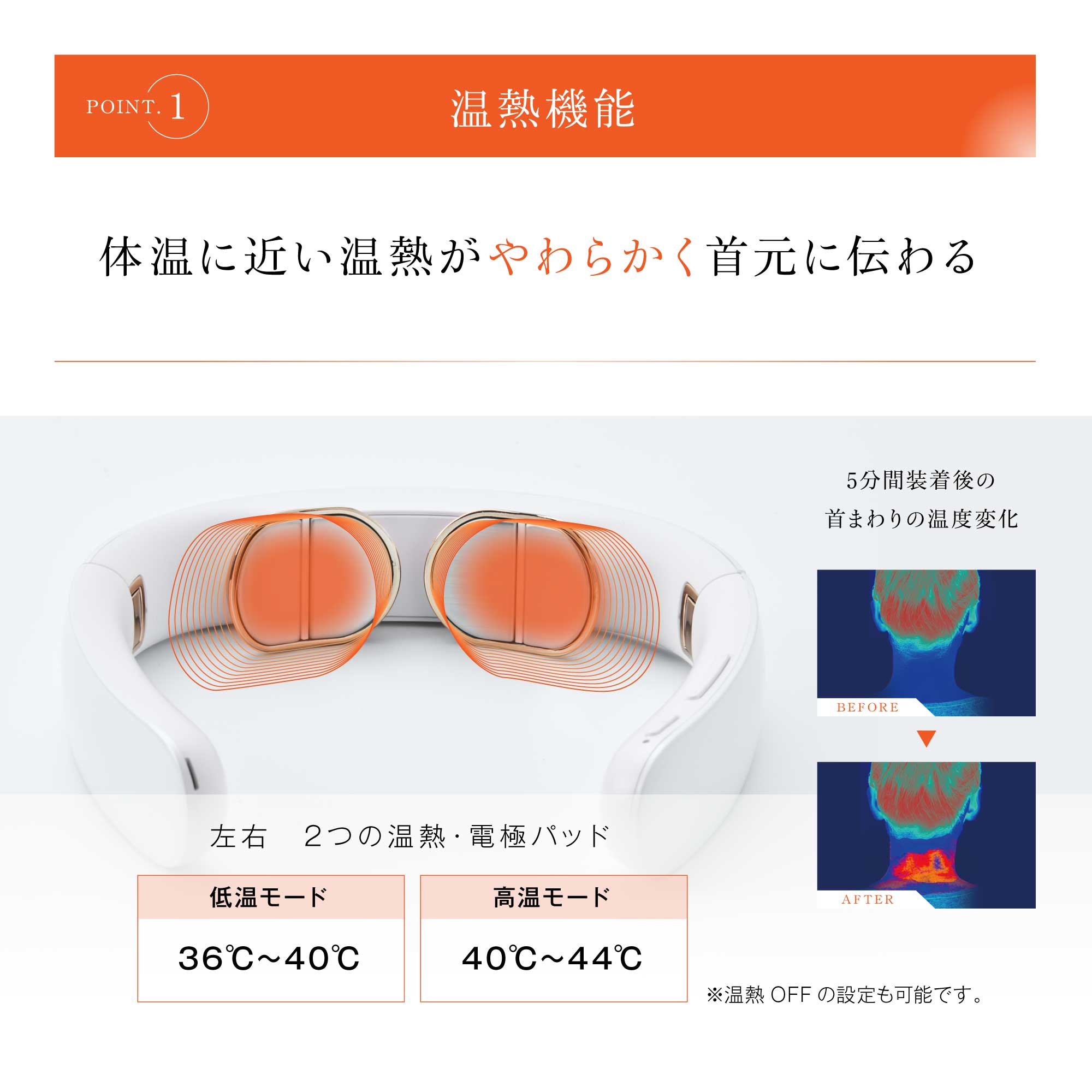 WAVEWAVE ポケットヒートネックII/EMS機能 温熱機能 首コリ ほぐす 密着フィット感 折りたたみ式 本格リラクゼーション 低周波 USB充電 癒し WAVEWAVE ポケットヒートネックII/EMS機能 温熱機能 首コリ ほぐす 密着フィット感 折りたたみ式 本格リラクゼーション 低周波 USB充電 癒し